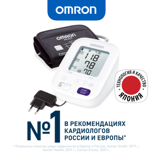 Тонометр автоматический Omron M3 Expert адаптер, универсальная манжета